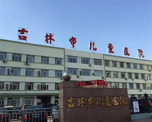 武汉45万包男孩 武汉市供卵试管婴儿医院排行榜： ‘孕囊1.0*1.0*0.6cm男女宝宝’